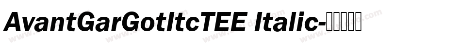 AvantGarGotItcTEE Italic字体转换